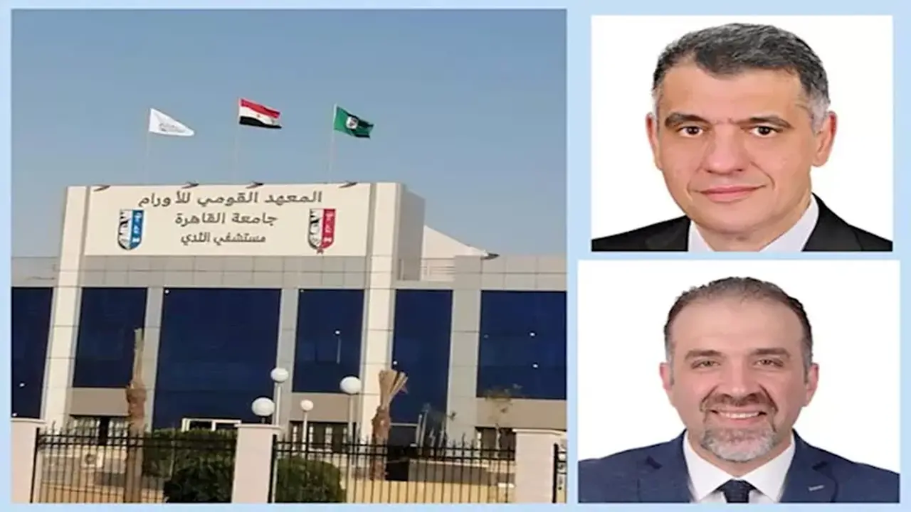 إنجاز علمي لفريق بحثي بمعهد الأورام في مجلة Cancer Education